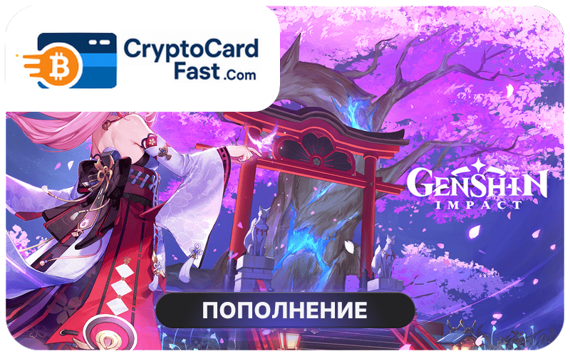 Best crypto virtual card