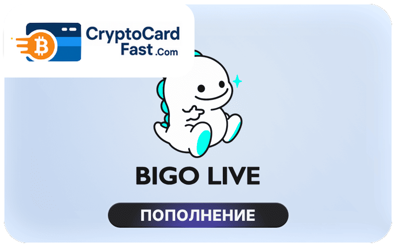 Virtual crypto card no KYC